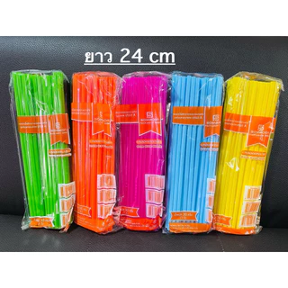 หลอดดูดน้ำ แบบยาว พลาสติก แบบยาว 24 cm หลอดน้ำ ขนาด 30 กรัม คละสี
