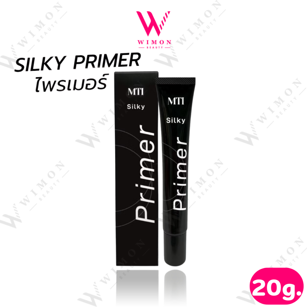 MTI Silky Primer 20g. เอ็มทีไอ ซิลกี้ ไพร์เมอร์ เบลอรูขุมขน เกลี่ยง่าย ช่วยให้เมคอัพติดทน /39186