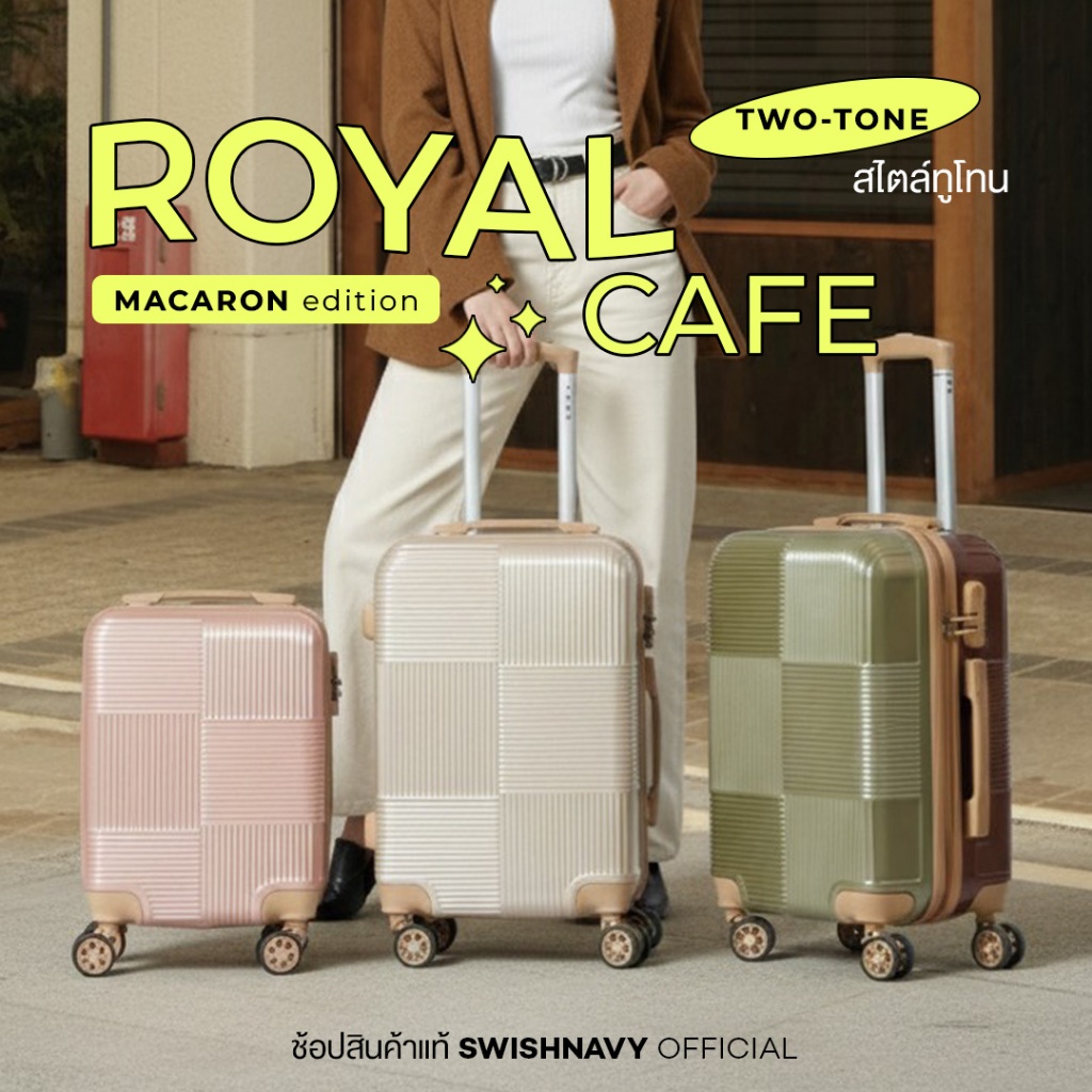 SWISHNAVY กระเป๋าเดินทางรุ่น 7070 Macaron มาการอง คอลเลกชั่น ขนาด 16 20 นิ้ว น้ำหนักเบา ล้อลาก