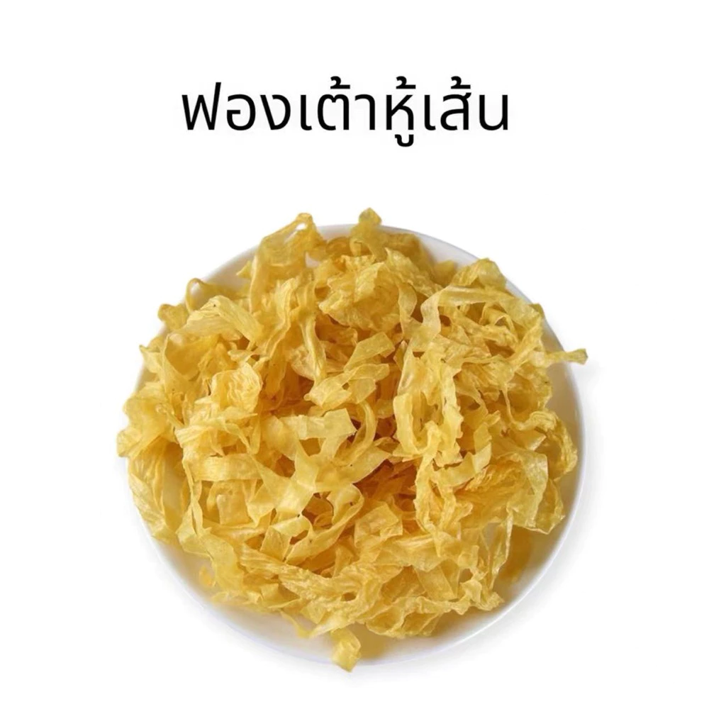 ฟองเต้าหู้เส้น เส้นเล็กฟองเต้าหู้ 新鲜豆花
