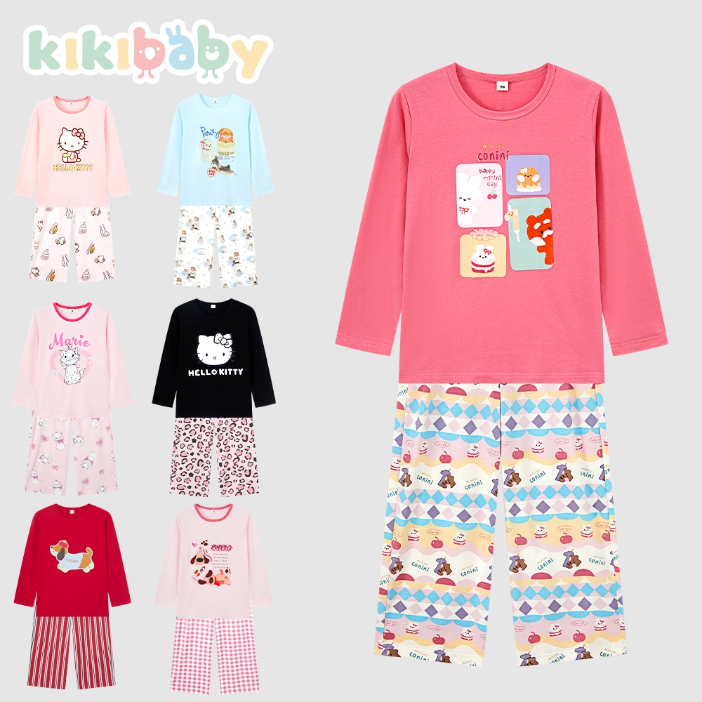 [150-170]ชุดนอนเด็กโต เนื้อผ้าเด้งยืด ใส่สบาย ลายการตูน คอกลม หมี เสื้อผ้าเด็กโต ชุดเซ็ตเสื้อแขนยาว ขายาวKD