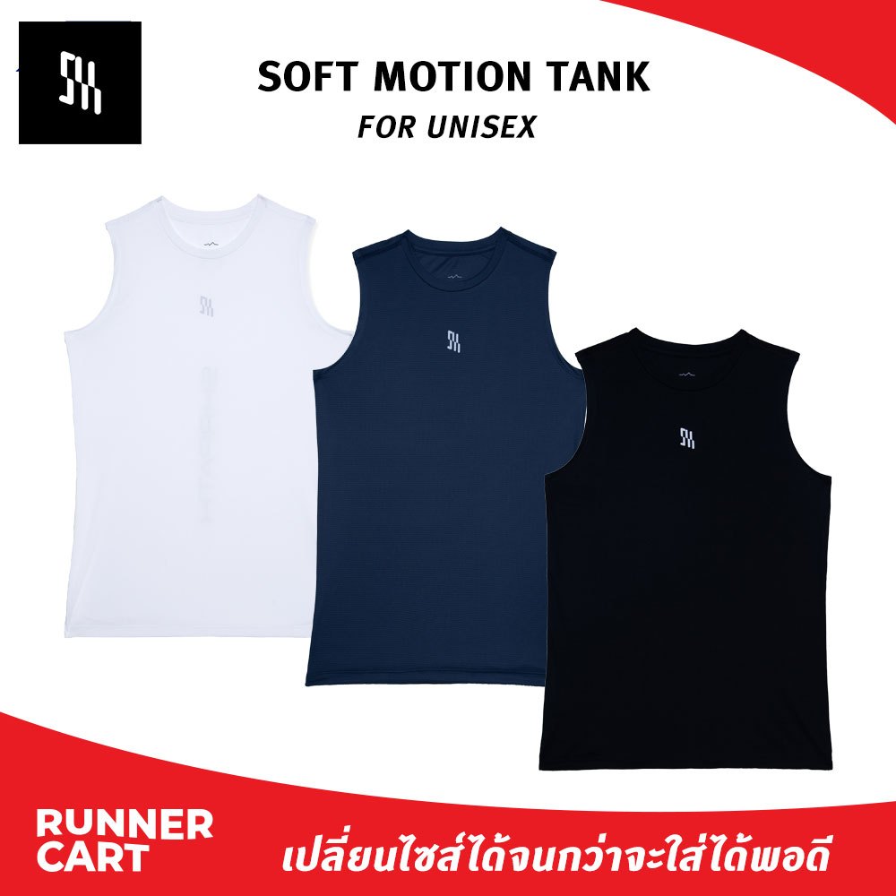 SHRPATH UNISEX LIGHT RUNNING TANK #SH1012