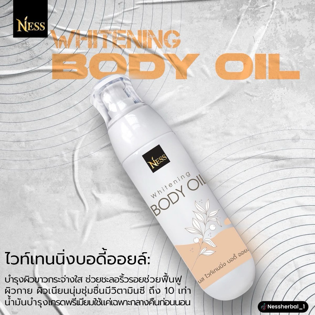 *พร้อมส่ง* NESS ออยล์บำรุงผิว(สูตรผิวขาว VITAMIN C x10 )