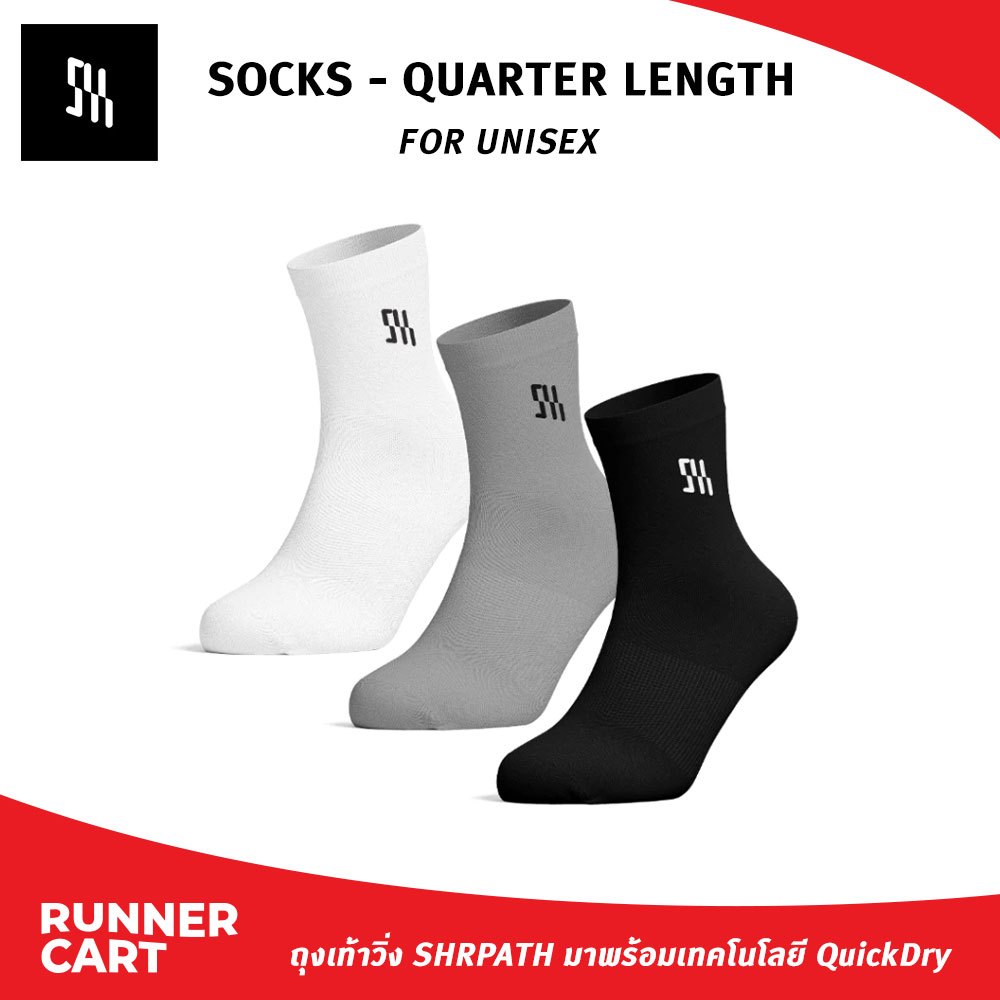 SHRPATH SOCKS - QUARTER LENGTH #SH3003