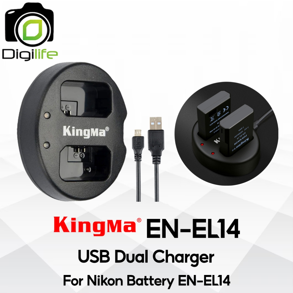 ลดล้างสต๊อก - Kingma Charger EN-EL14 - USB Dual Charger For Nikon / Digilife Thailand