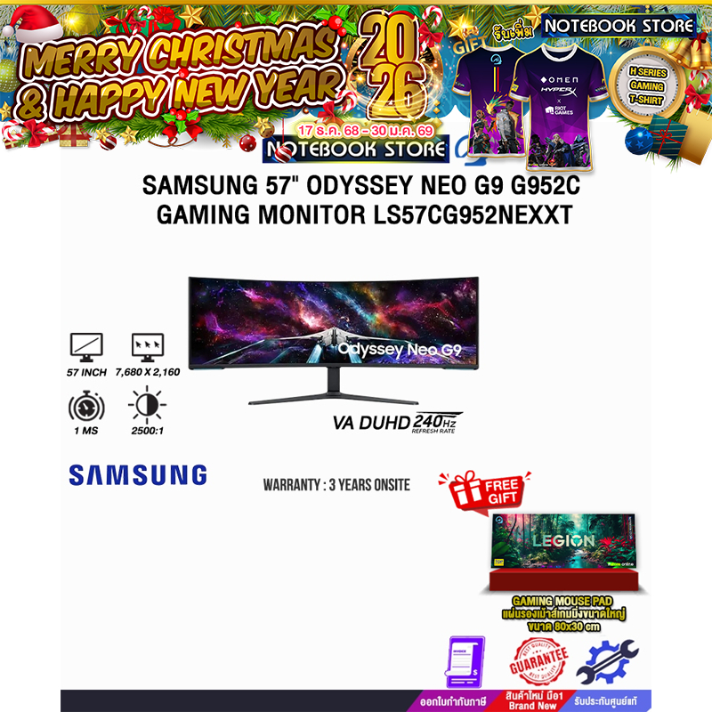 SAMSUNG 57" ODYSSEY NEO G9 G952C GAMING MONITOR LS57CG952NEXXT (VA DUHD 240Hz)/ประกัน 3 Years Onsite