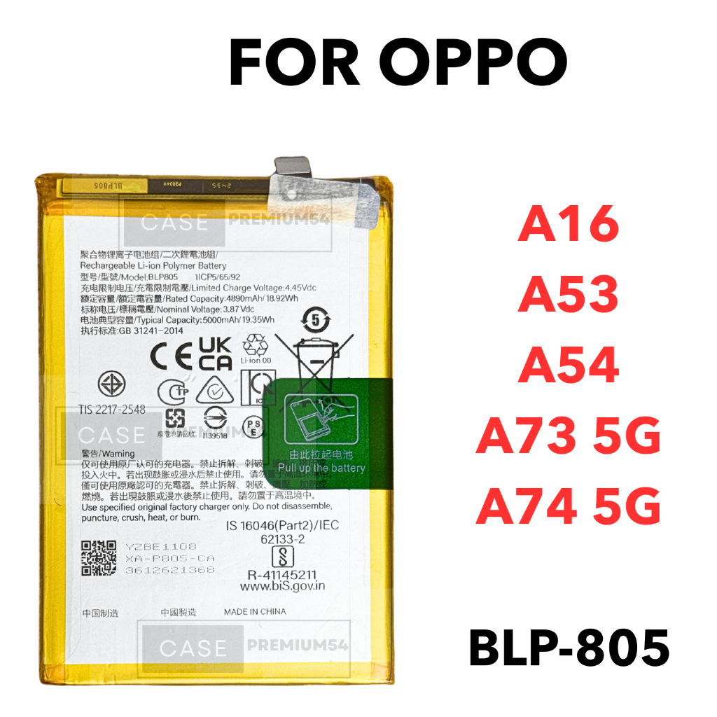 แบตมือถือ สำหรับ OPPO A16 / A16s / A53 / A54 / A73 5G / A74 5G รุ่น BLP-805  5000mAh แบตตรงรุ่น