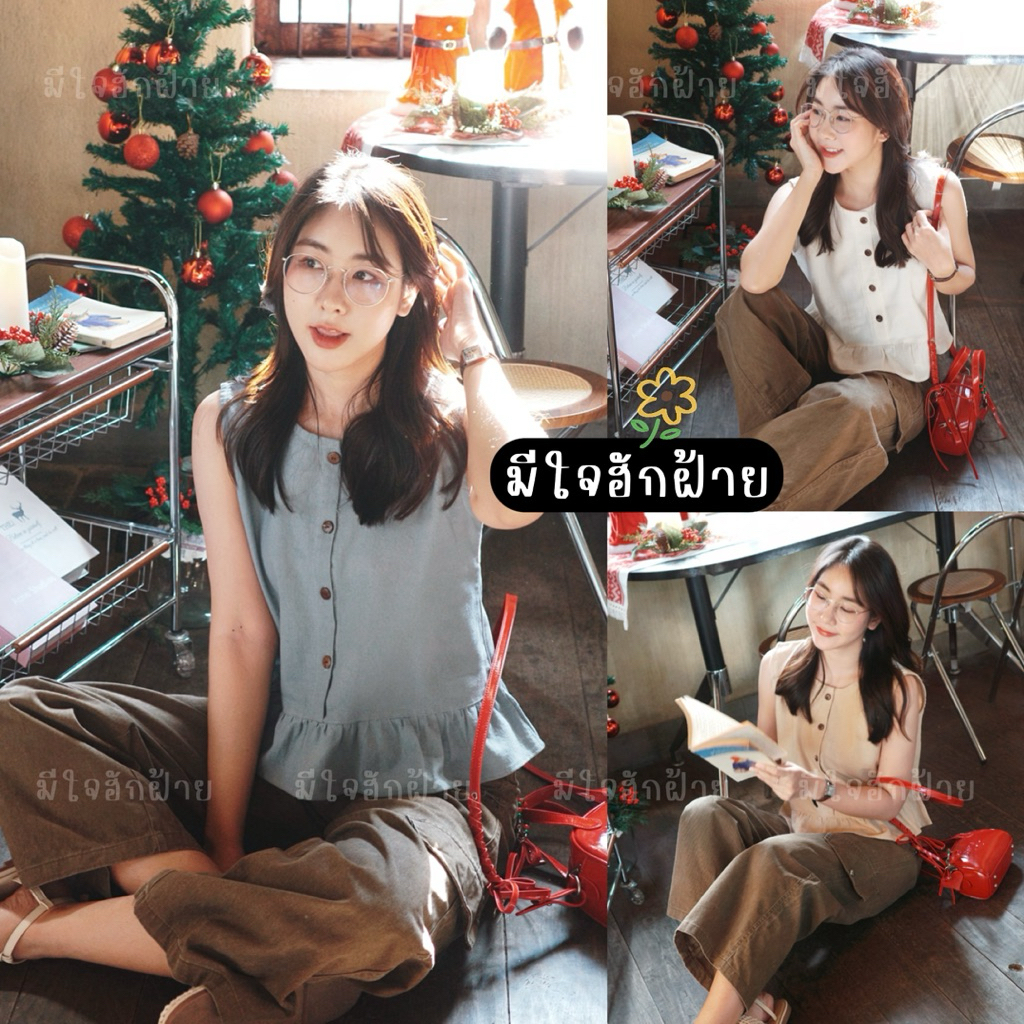 เสื้อแขนกุดระบายชาย ผ้าฝ้าย สไตล์มินิมอล