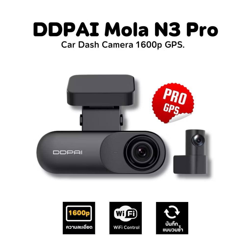 DDPAI Mola N3 Pro GPS กล้องติดรถยนต์