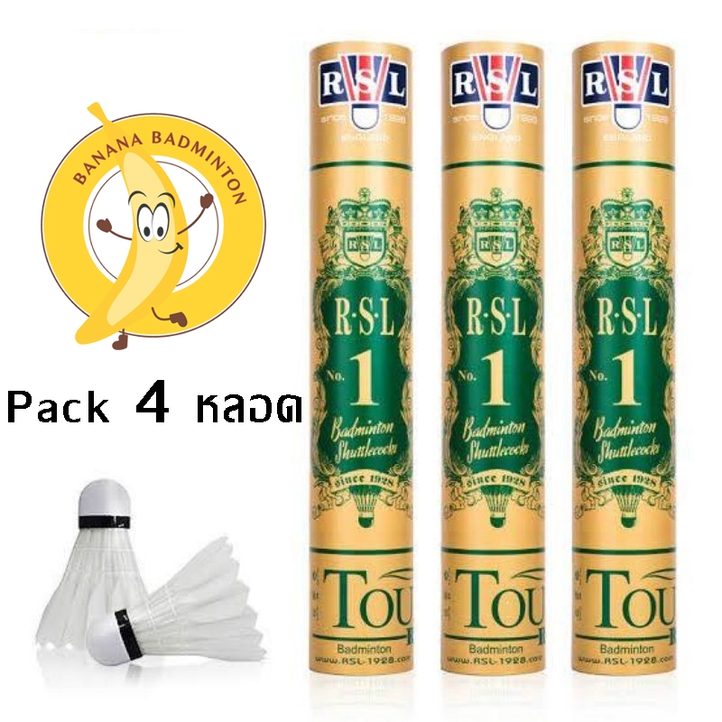 ลูกแบด RSL GOLD NO.1 Tourney SPEED 76 ของแท้ (MALAY) Pack 4 หลอด