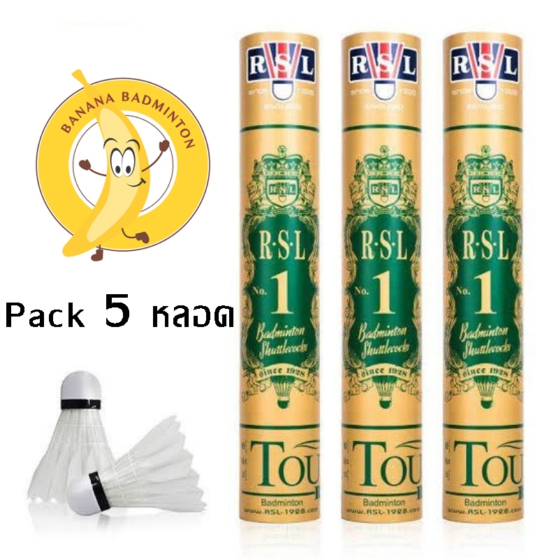 ลูกแบด RSL GOLD NO.1 Tourney SPEED 76 ของแท้ (MALAY) Pack 5 หลอด