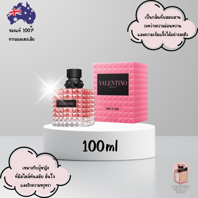 น้ำหอม Valentino Donna Born In Roma Eau De Parfum 100ml