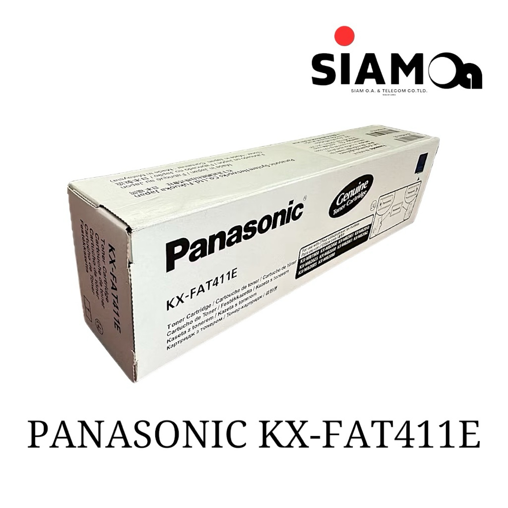 KX-FAT411E ตลับหมึก (TONER) (ของแท้) PANASONIC รุ่น KX-MB1900/2010/2025/2030/2085/2090 ราคา ถูกที่สุด ดีลบีเคเค แกลเลอรีภาพที่ 4