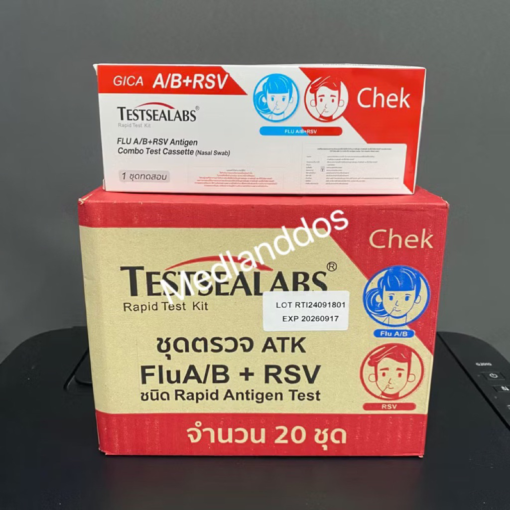 ชุดตรวจ Gica 3in1 Home use case ตรวจไข้หวัดใหญ่  Flu A/Flu B และ RSV ชุดตรวจ Gica 3in1