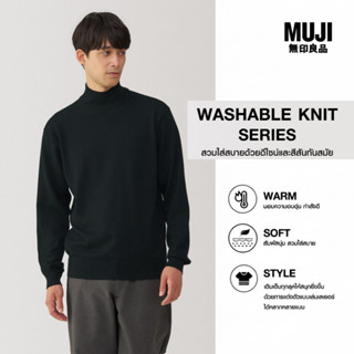เสื้อแขนยาว ฮีทเทค ใส่กันหนาวMUJI: Men's Washable High-Gauge…