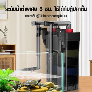 มีที่ดักขี้ปลาในตัว🔥กรองแขวนสำหรับตู้ 24-32นิ้ว Bonetar พร้อมวัสดุกรอง พร้อมใช้งาน กรองน้ำใสสะอาด