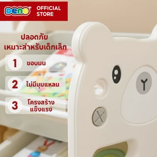 DENO ชั้นวางของเล่นเด็ก ชั้นวางของเล่นเด็กไดโนเสาร์