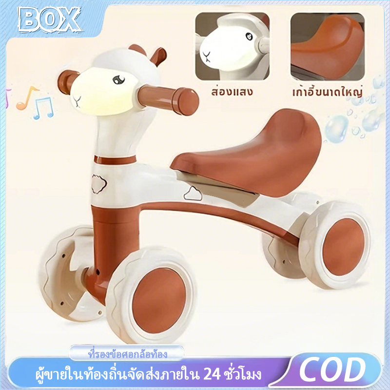 รถขาไถเด็ก ขาไถเด็ก มีเสียงมีไฟ จักรยานทรงตัวเด็ก รถหัดเดินเด็ก สีน่ารัก เหมาะสำหรับเด็ก1-5ปี ดีไซน์ Alpaca