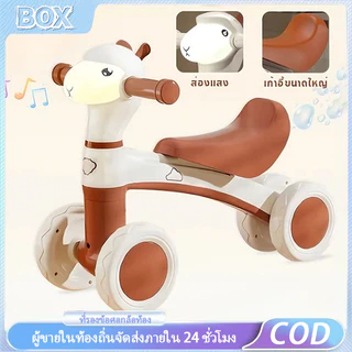 รถขาไถเด็ก ขาไถเด็ก มีเสียงมีไฟ จักรยานทรงตัวเด็ก รถหัดเดินเด็ก สีน่ารัก เหมาะสำหรับเด็ก1-5ปี ดีไซน์ Alpaca