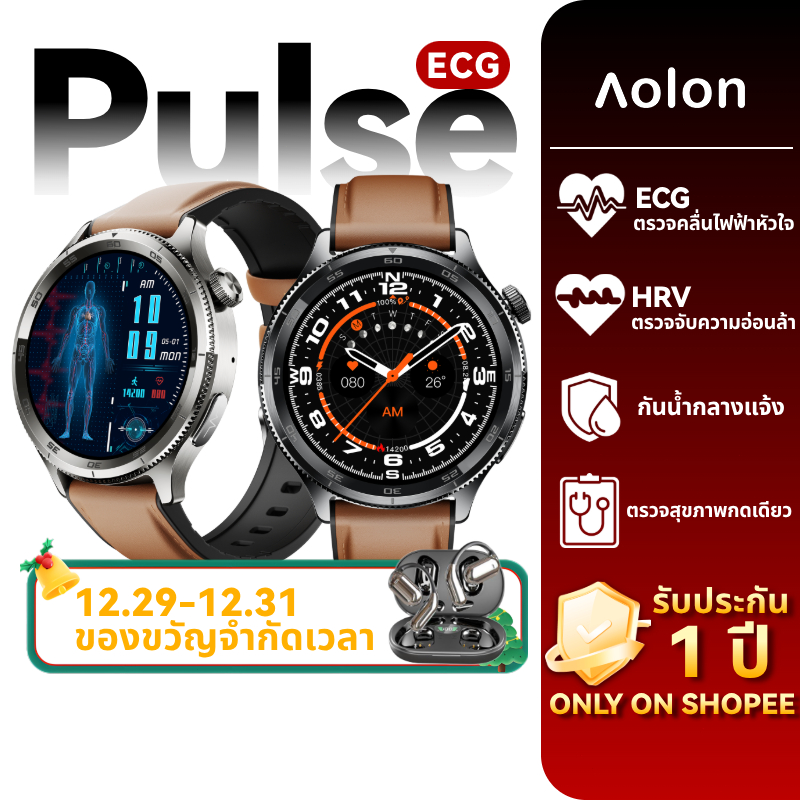 AOLON PULSE smartwatch ECG AMOLED สมาร์ทวอทช์ กันน้ำ ติดตามสุขภาพ Bluetooth Calling โหมดกีฬา 100ชนิด