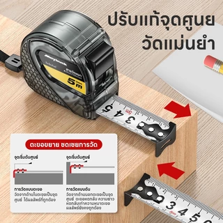 Maybuck ตลับเมตรสแตนเล่ย์ 5 เมตร