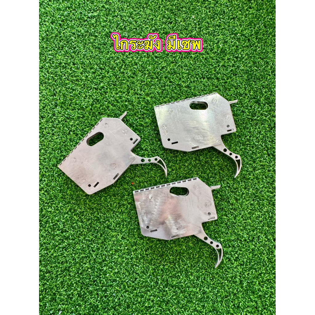 💥ไกระฆังสแตนเลสมีเซพ💥