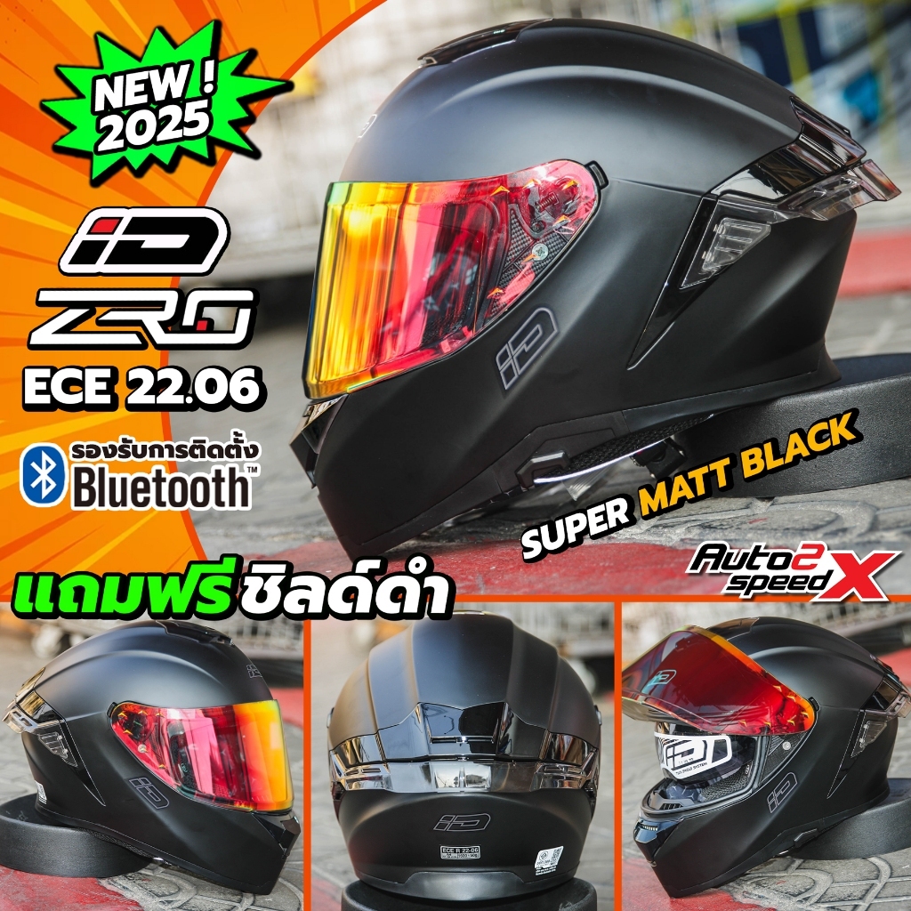[ใช้โค้ดคุ้มลด 20%] สีพิเศษมีขายที่นี่ แถมฟรีชิลด์ใส หมวกกันน็อค iD ZRO แว่น2ชั้น รุ่นใหม่ล่าสุด - รูปที่ 6
