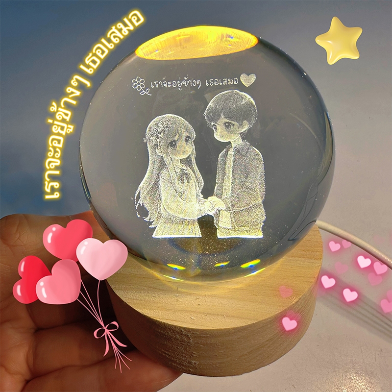 ✔[🇹🇭พร้อมส่ง🎁]โคมไฟคริสตัล โคมไฟตกแต่งห้องนอน NEW  3D USB โคมไฟตกแต่งห้องนอนLED ของขวัญวันเกิด crystal