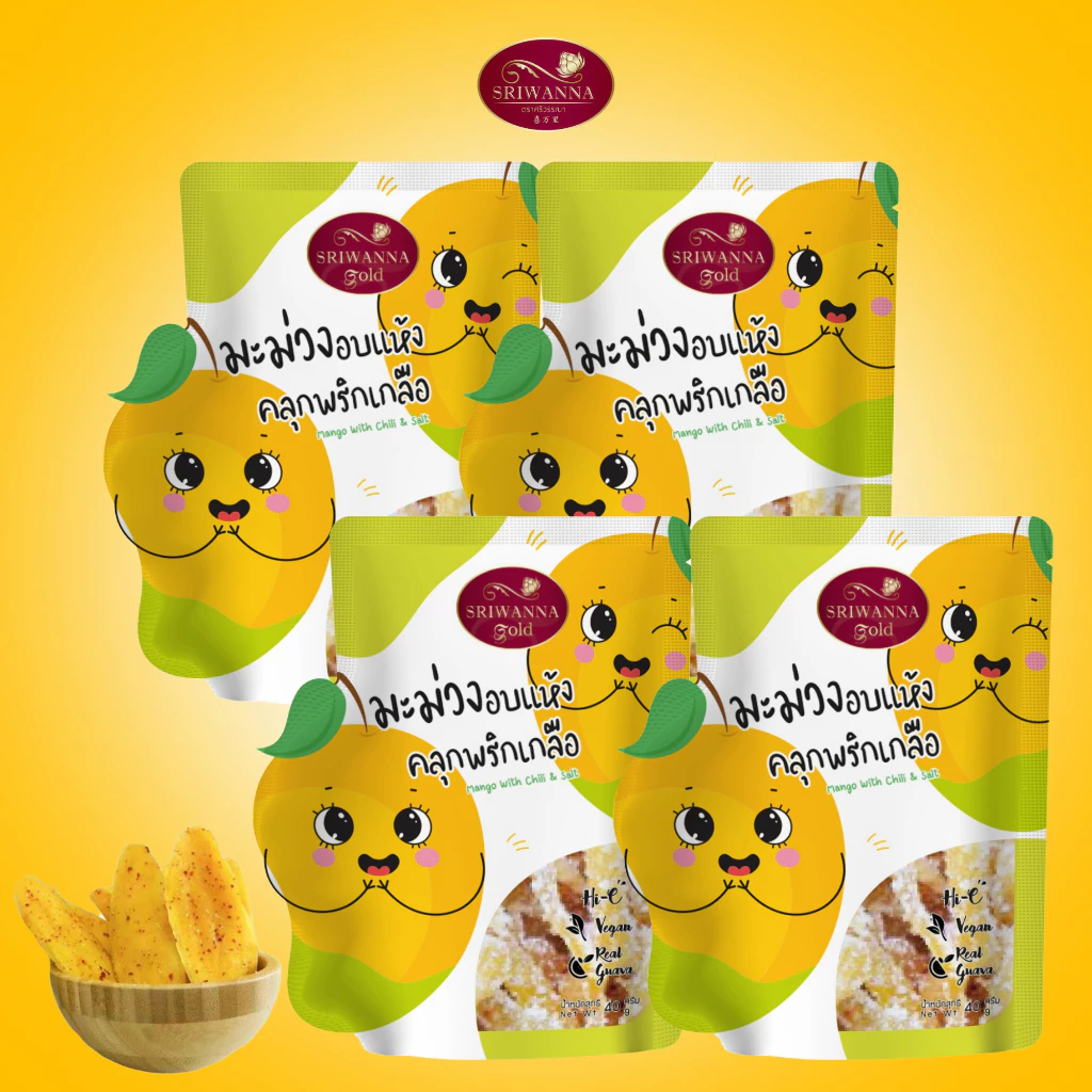 ศรีวรรณาโกลด์ มะม่วงคลุกพริกเกลือ 40 กรัม แพ็ค 4 SRIWANNA GOLD Dried Mango with Chili & Salt 40 g. Pack 4