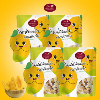 ศรีวรรณาโกลด์ มะม่วงคลุกพริกเกลือ 40 กรัม แพ็ค 4 SRIWANNA GOLD Dried Mango with Chili & Salt 40 g. Pack 4
