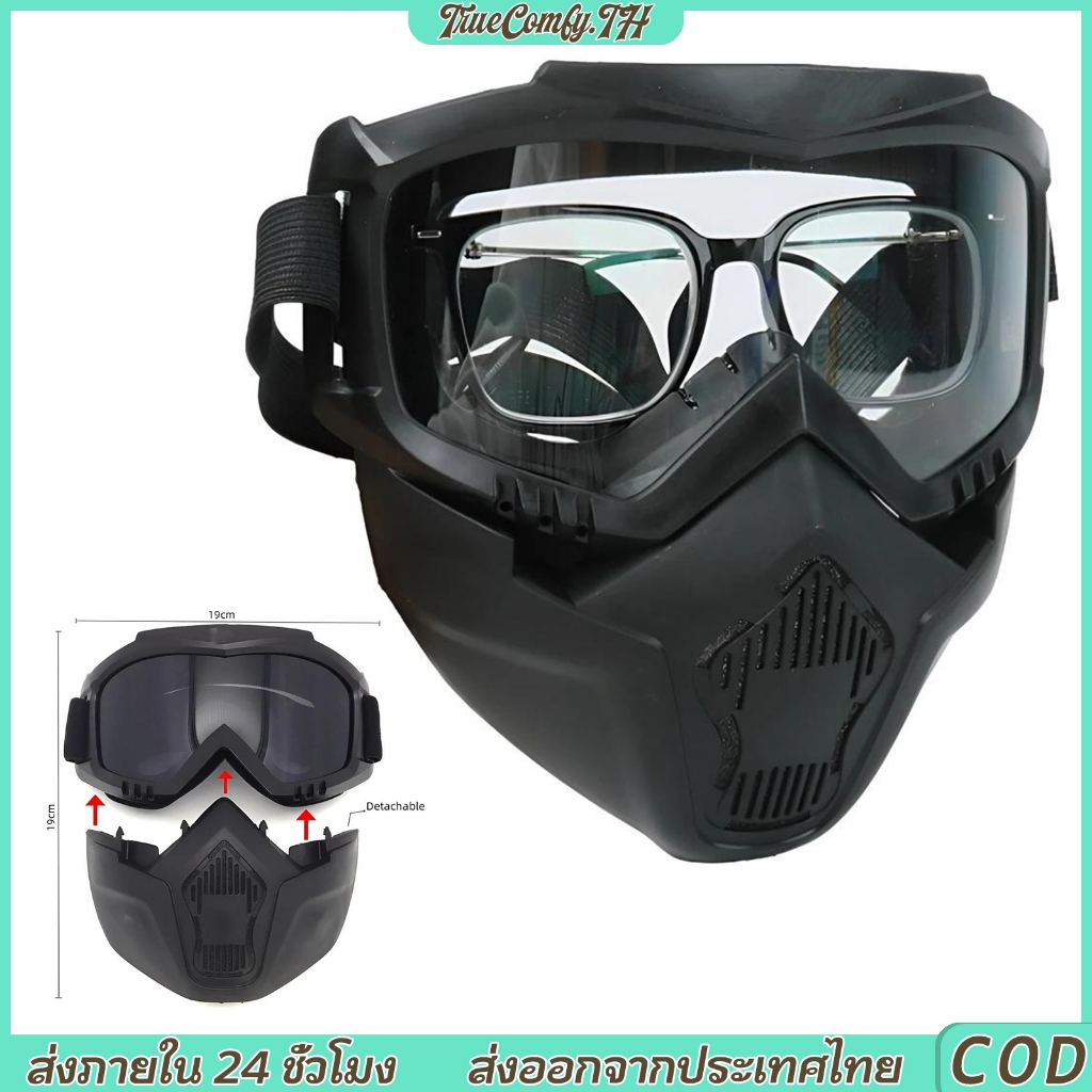 การเชื่อมใบหน้าโล่และแว่นตา,แว่นเชื่อมช่างเชื่อมที่ถอดออก,ป้องกันแสงสะท้อน/ฝุ่น,เหมาะสำหรับการเชื่อมแก๊สและการเชื่อมอาร์