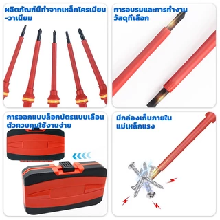 OSK 13 ชิ้น 1000V ชุดไขควงฉนวนกันไฟฟ้า ซ่อมเครื่องมือช่างไฟฟ้า โวลต์เปลี่ยนชุดไขควงฉนวนและแม่เหล็ก