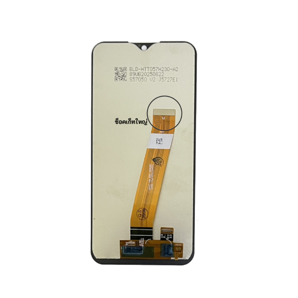 LCD Display จอ + ทัช Samsung galaxy A01 - รูปที่ 2