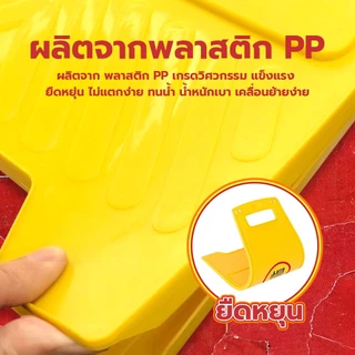 ERORO ป้ายตั้งเตือนพื้นที่เสี่ยง A-Frame 28x60cm ป้ายเตือนอันตราย แบบตั้งพื้น พับเก็บได้