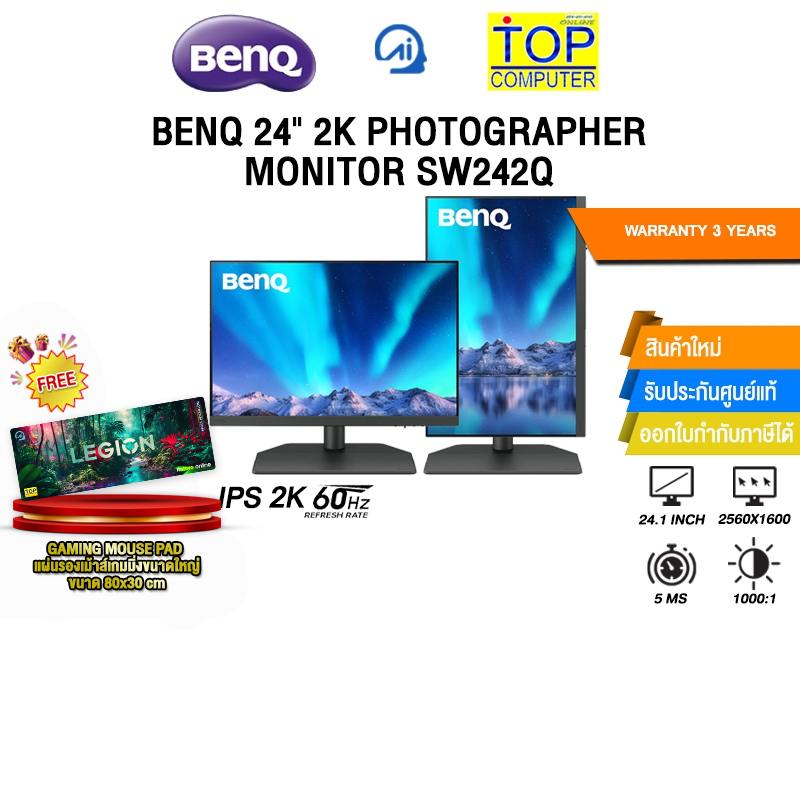 BENQ 24" 2K PHOTOGRAPHER MONITOR SW242Q(IPS 2K/60Hz)/ประกัน 3 Years