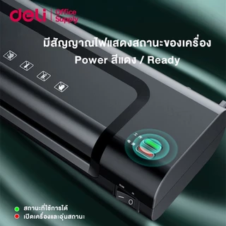 Deli เครื่องเคลือบ เครื่องเคลือบกระดาษ A4 เคลือบบัตร เคลือบเอกสาร เครื่องอุ่นใน 2 น. 280มม./น. อุปกรณ์สำนักงาน Laminator