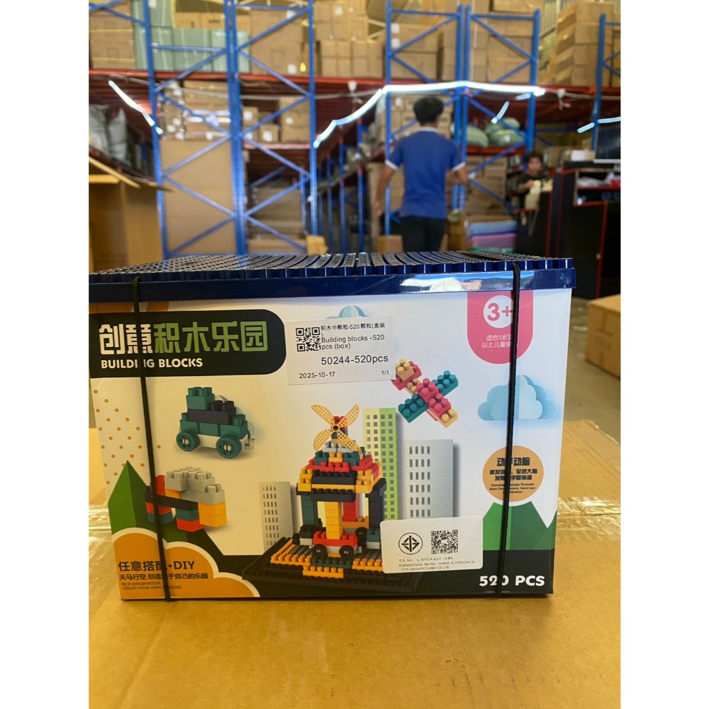 ตัวต่อ บล็อกตัวต่อ ขนาดใหญ่ บล็อกตัวต่อ 520 ชิ้นพร้อมกล่องแถมสติกเกอร์ ของเล่นเสริมพัฒนาการเด็ก - รูปที่ 4
