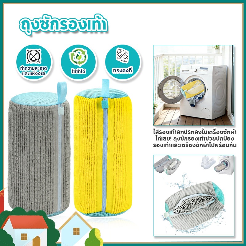 รองเท้าเครื่องซักผ้ากระเป๋า,ถุงซักผ้าสําหรับเครื่องซักผ้าและเครื่องเป่าReusableรองเท้าทําความสะอาดสําหรับรองเท้าผ้าใบรอง