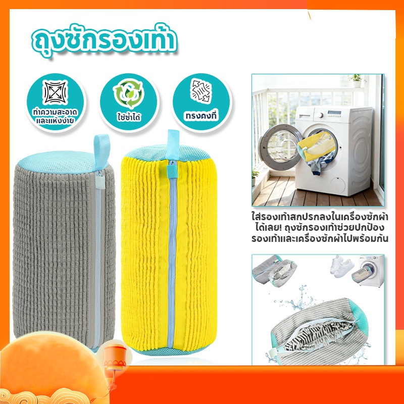 รองเท้าเครื่องซักผ้ากระเป๋า,ถุงซักผ้าสําหรับเครื่องซักผ้าและเครื่องเป่าReusableรองเท้าทําความสะอาดสําหรับรองเท้าผ้าใบรอง