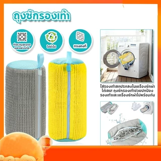 รองเท้าเครื่องซักผ้ากระเป๋า,ถุงซักผ้าสําหรับเครื่องซักผ้าและเครื่องเป่าReusableรองเท้าทําความสะอาดสําหรับรองเท้าผ้าใบรอง