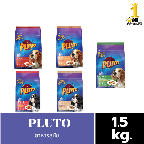 Pluto พลูโต อาหารสุนัข ขนาด 1.5กก.x1ถุง