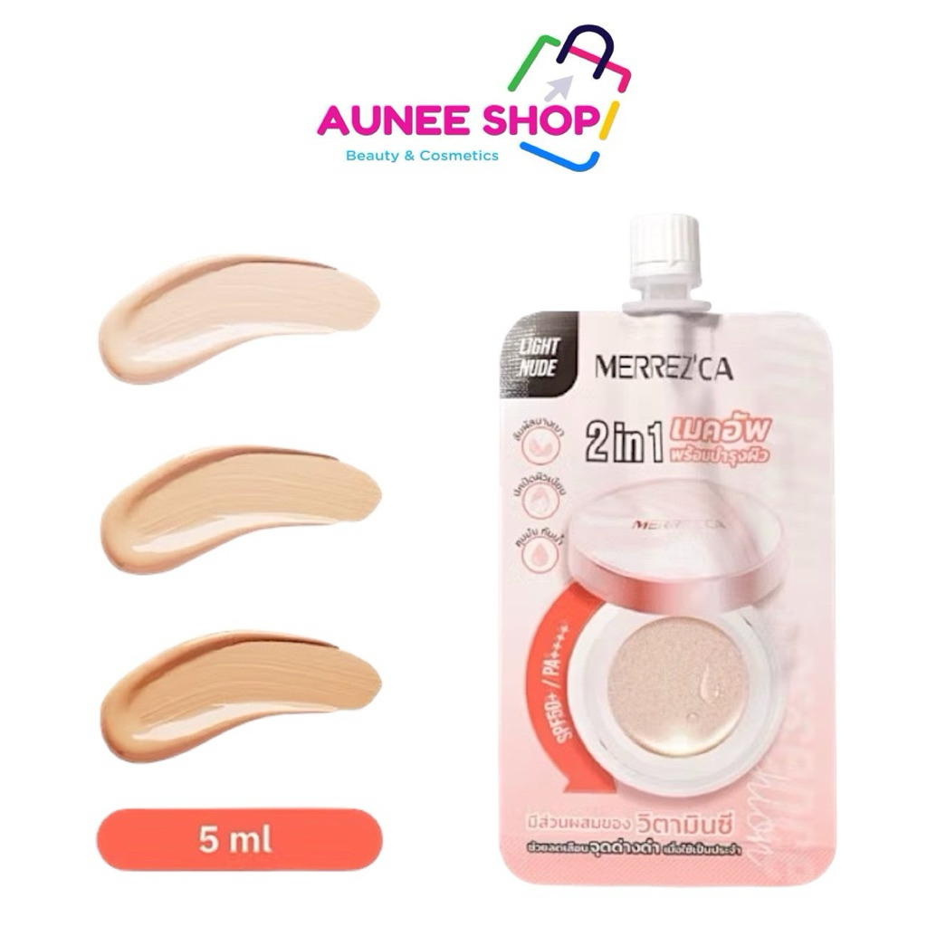 ส่งฟรี/มีไลฟ์ ( 1 ซอง ) Merrezca Vit C Gluta Essence Cushion SPF50+ / PA++++ - Sachet คุชชั่น วิตซี กลูต้า 2 in 1