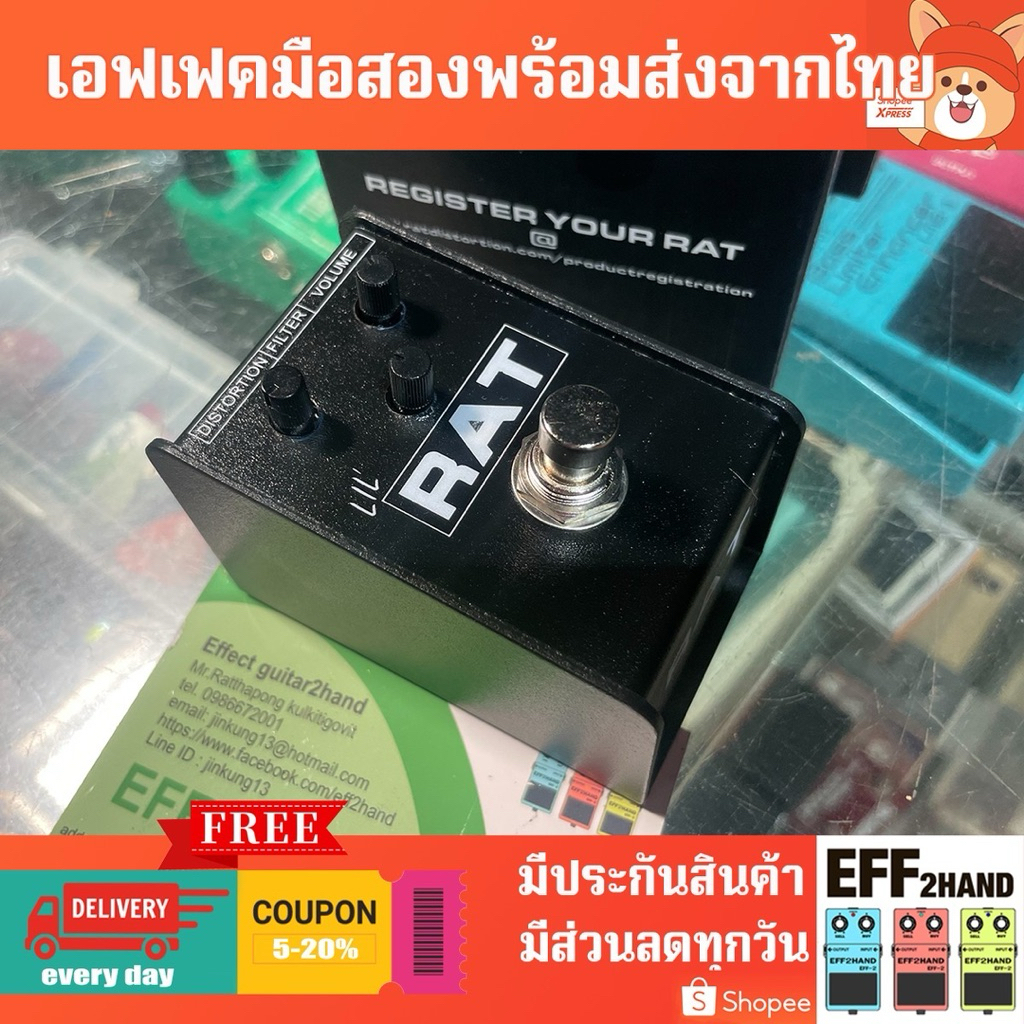 🎉เอฟเฟคกีต้าร์มือสอง🎉 (จัดส่งทันที) 🎸 ProCo Lil’ RAT Distortion Pedal 🥁