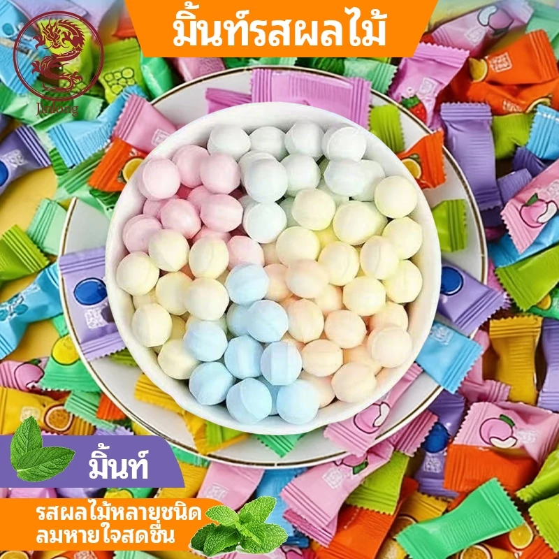 jinlong- ลูกอม 1kg ให้ความสดชื่นและเย็นสบาย ประกอบด้วยลมหายใจสดชื่น มิ้นต์ จูบ และลูกอม สะดวกสำหรับการพกพา