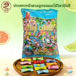 Jinlong ลูกอม Mint Candy รสชาติผลไม้ 1kg ให้ความสดชื่นและเย็…