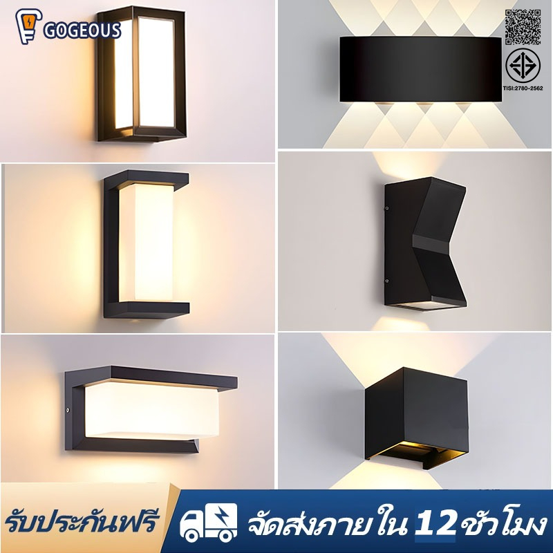 GOGEOUS ไฟติดผนัง โคมไฟติดผนังกลางแจ้ง กันน้ำIP65 ไฟสวนวิลล่า/ไฟทางเดิน/ไฟหน้าบ้าน LED สว่างสูง สำหรับระเบียง/เฉลียง/สวน