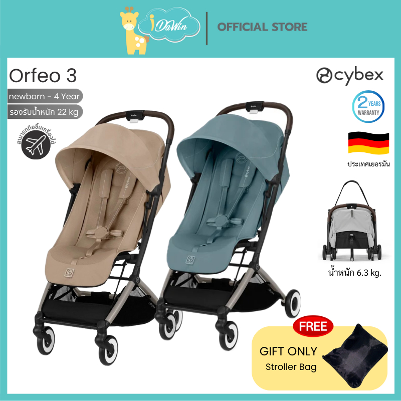 Cybex รุ่น Orfeo 3 รถเข็นเด็กพับเล็ก แรกเกิด-4ขวบ Carry-on ขึ้นเครื่องได้ น้ำหนักเบาเพียง 6.3 kg.