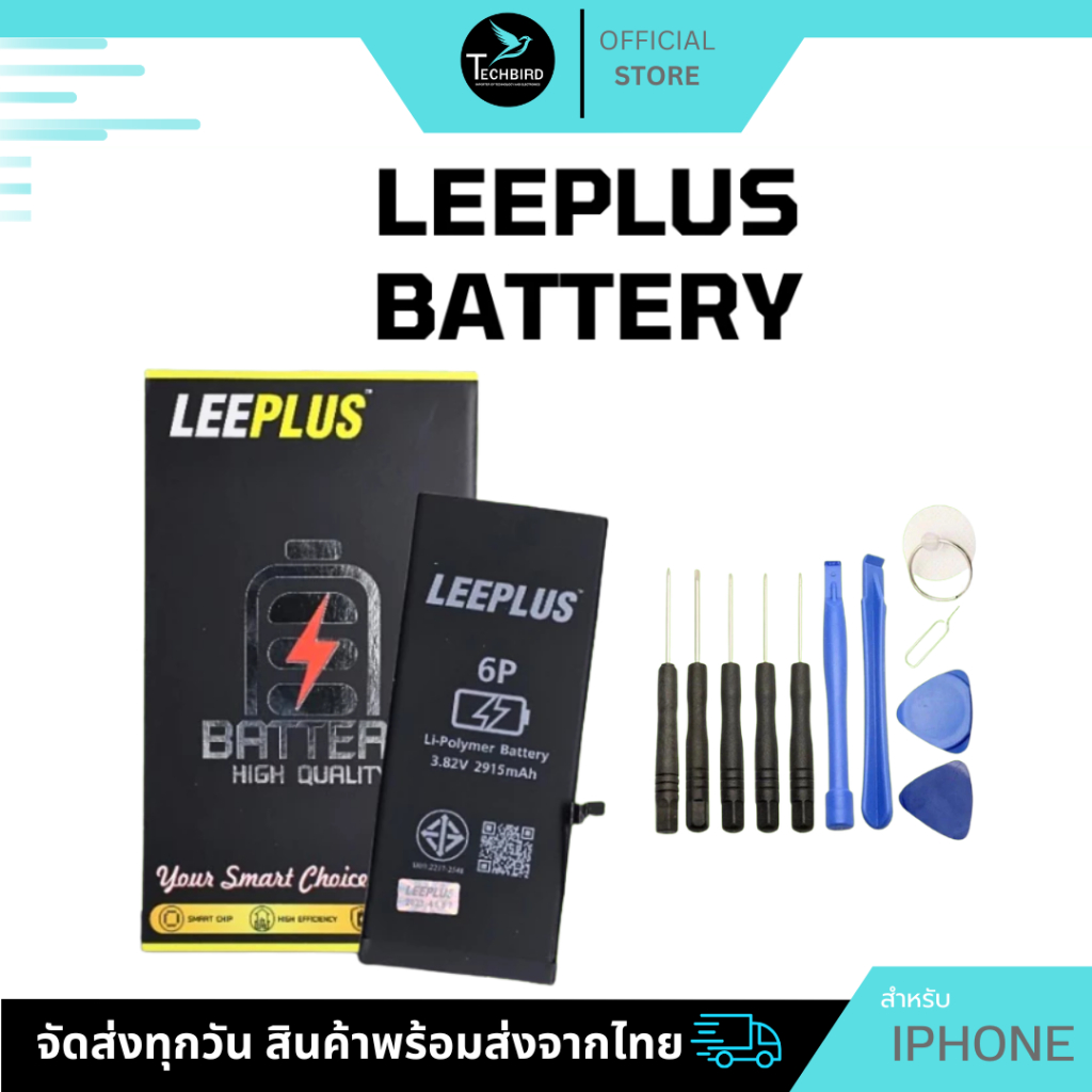 แบตLEEPLUSเช็คสุขภาพแบตได้ แบตใช้สำหรับ iPhone 5 5s 5SE i6 6plus 6sp i7 7plus i8 8plus SE2 X Xs XR X
