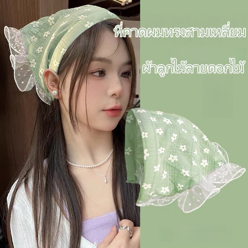 🌸ที่คาดผมทรงสามเหลี่ยม ผ้าถัก ลายดอกไม้ ผ้าโพกหัววินเทจ y2k gentle woman ที่คาดผมผู้หญิง