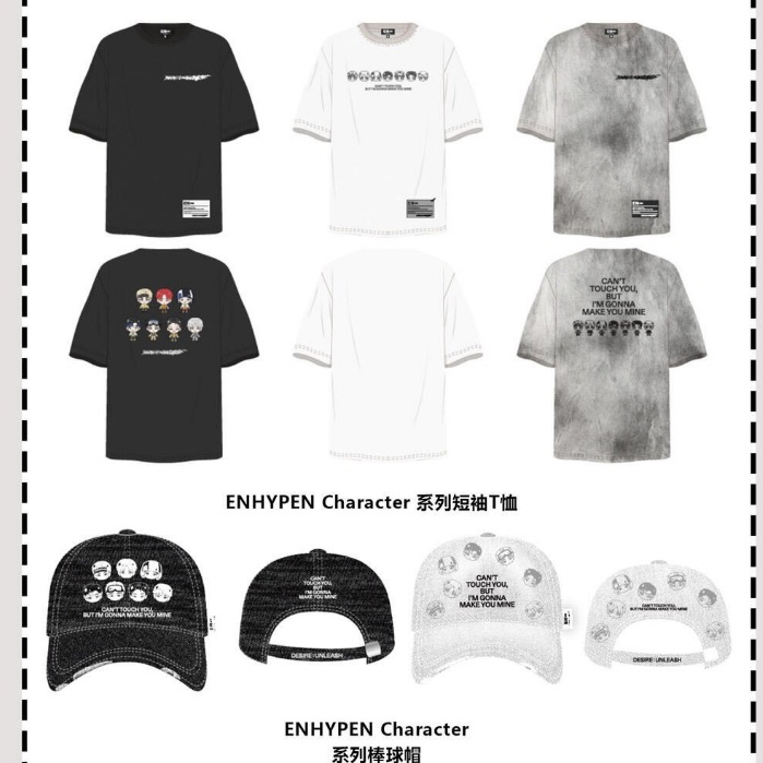 เสื้อยืด Enhypen x Miniso ของแท้